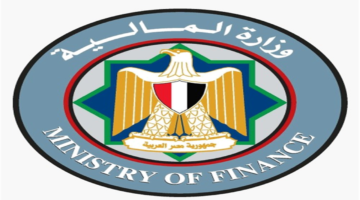 شروط ومستندات التقديم في وظائف وزارة المالية المتاحة للشباب المصري حالياً